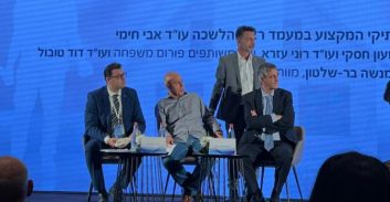 כנס עו"ד משפחה 2022: האם אפשר לתבוע על סודות שהוסתרו לפני הנישואין?