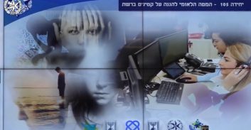 בן 22 מחדרה חשוד בסחיטה ועבירות מין ברשת נגד ילדות