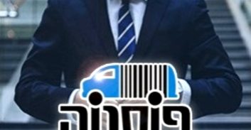 נעצרו שלושה חשודים בניסיון חיסול בנו של דומרני