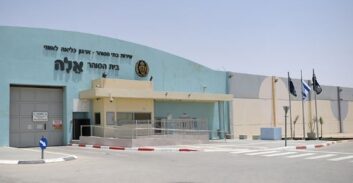 תלונה: שב"ס ריסס גז מדמיע במשך שעות בחדרי אסירים בניגוד לנהלים