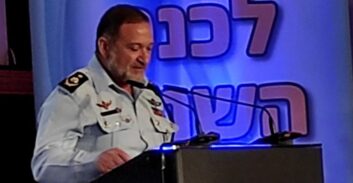 כנס אילת 2022 – המפכ"ל: להחזיר למשטרה את תוכנת המעקב פגסוס