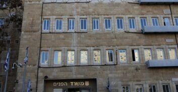 עובד משרד הפנים חשוד במסירת מידע לכנופיה של שודדי קרקעות