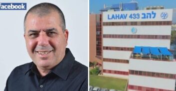חוקר יאח"ה בחופשה וצו עיכוב יציאה מהארץ בוטל לחשודים בתיק שחיתות