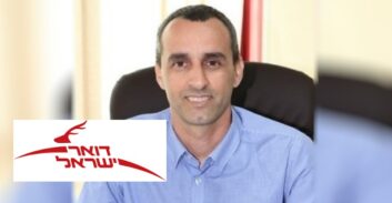בוטלו האישומים במשפט השוחד נגד סמנכ"ל השליחים בדואר ישראל