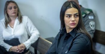 פסק דין תיק השוטרת אוריאן בן כליפא: ביקורת על רשלנות חקירת מח"ש