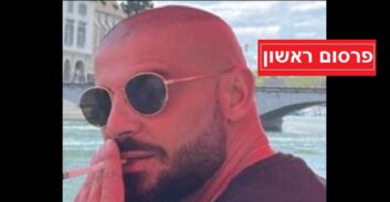 סנגור: התקשרתם למפכ"ל ואמרתם "בינגו, הבאנו לך את נידאל אבו לטיף"