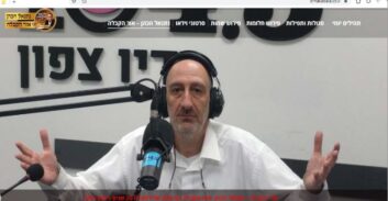 מאסר למיסטיקן ושדרן רדיו שהורשע בהעלמת הכנסה של מיליונים