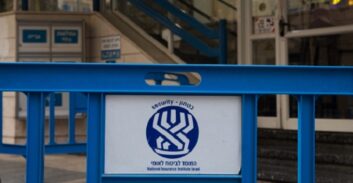 חשד: תושב כפר קאסם עקץ מביטוח לאומי שני מיליון שקל