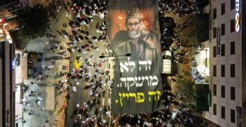 ביקורת על עמית בכר שעורך כנס עם הארגון האנטי-חרדי מבני ברק