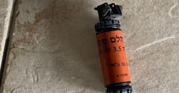 רימון הושלך סמוך לצ'יינג' ברעננה