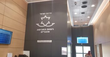 חצי מיליון אזרחים עם תיקי הוצל"פ וצפי לעלייה במספר החייבים ב-2023