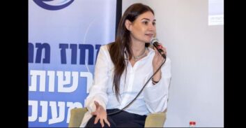 רומי קנבל משיקה "רב שיח לקראת הסכמה לאומית"