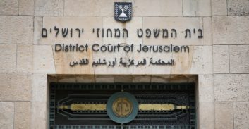ירושלים: נאשם שניסה לרצוח את אשתו וחתך את פניה בסכין יפנית