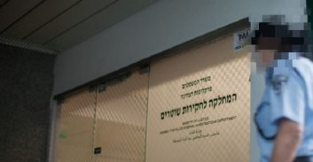 אישום: שני שוטרי מג"ב תקפו קשות צעיר בירושלים