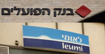 מקצרים את הדרך לאשראי: הושק ממשק שעבודים און-ליין