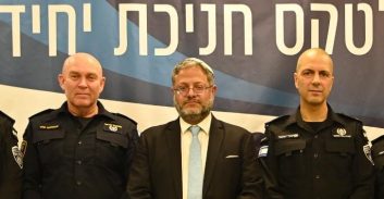 הסוף להפקרה: יחידת פיקוח אלקטרוני תגן טוב יותר מאלימות במשפחה
