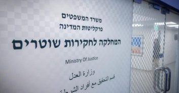 בלש במחלק הסוכנים בלהב 433 נאשם בהטרדה מינית של חברתו לצוות