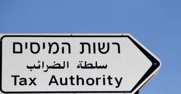 שני חשודים בפרשות חשבוניות פיקטיביות בהיקף של מיליונים
