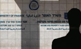 אח ואחות חשודים בהפצת חשבוניות פיקטיביות בהיקף של 55 מיליון שקל