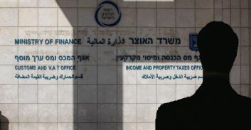 אישום: הפיצו וקיזזו באמצעות איש-קש חשבוניות פיקטיביות בהיקף של 49 מיליון