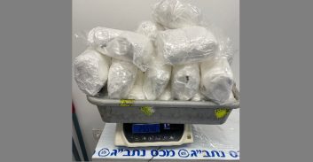 מוכר למשטרה מחולון נעצר בחשד לייבוא שני ק"ג קטמין