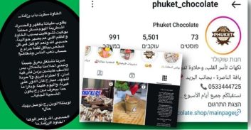 נסחט עד שנשבר: סגר את העסק שלו ופירסם פוסט מרגש באינסטגרם