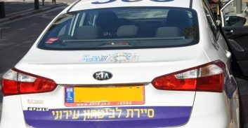 מעצר בית למאבטח שפגע בניידת-ביטחון של עיריית ת"א – וברח