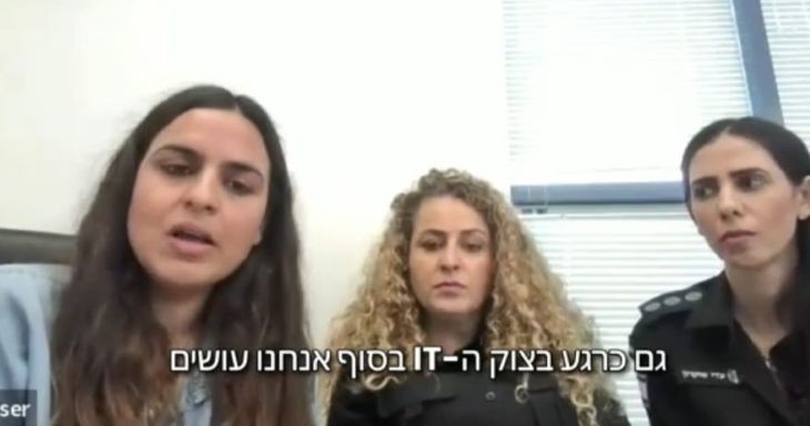 מימין: כלאי עדי שוקרון, עו"ד נעמה ליאני, יועמ"ש אגף האסיר בשב"ס, סג"ד יסמין בן חיון