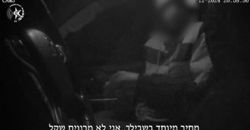 מעצר בית לנאשם במכירת אקדח גלוק לסוכן הסמוי "האציל"
