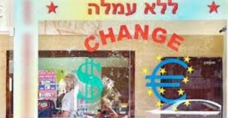 צ'יינג' אילוסטרציה חיצונית