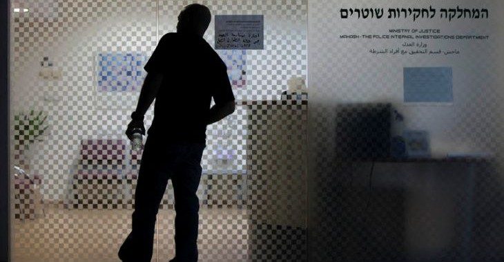 מח"ש חקירת שוטרים