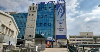 נדחתה תביעת רשלנות רפואית שהגישו הורים לתאומים שנולדו עם מומים