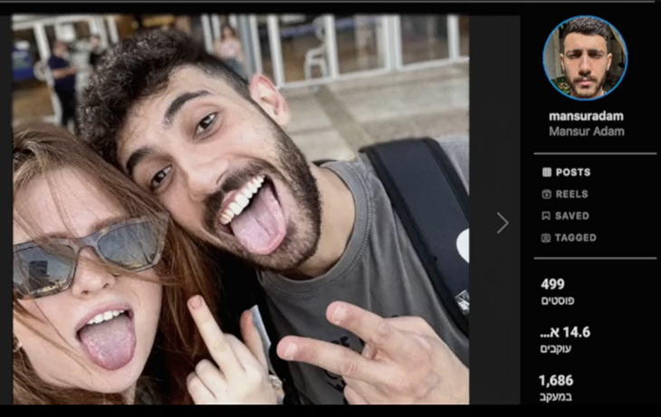 סידרה יאפא