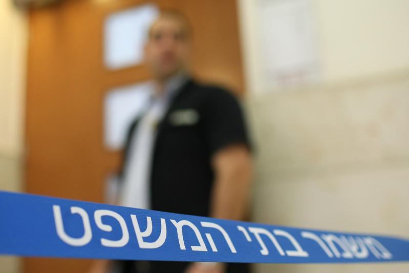 בית משפט