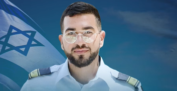 שידור חי: מסע הלוויה המשטרתית ממלכתית של רס"ר רני גואילי ז"ל