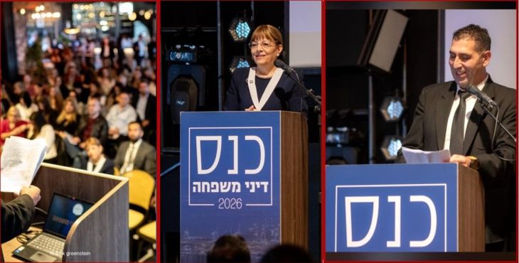 לשכה חיפה דיני משפחה סרוג'י 