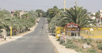 כתב-אישום נגד מזכיר האגודה במושב אחיסמך על מעילה בעשרות מיליוני שקלים