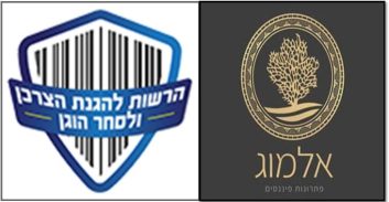 "הטעיה שיטתית של צרכנים": ארבעה מיליון שקל קנס ל"אלמוג פתרונות פיננסיים"