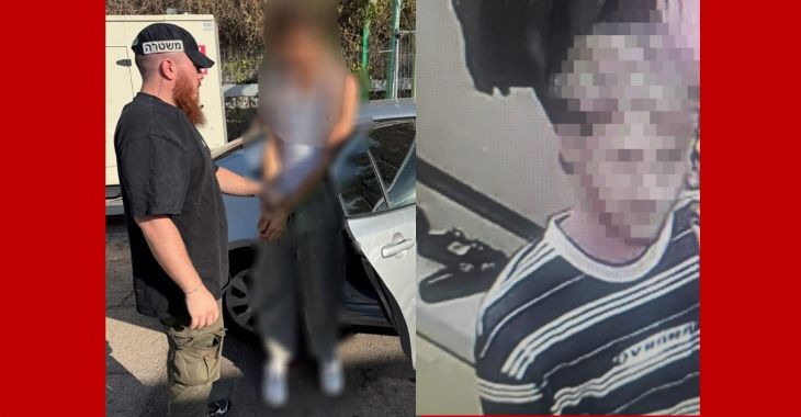 צילום עירום תא מדידה עצור (דוברות משטרה)