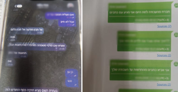 אישום: הונו גברים ברשתות חברתיות וסחטו כחצי מיליון שקל באיומים ובאלימות