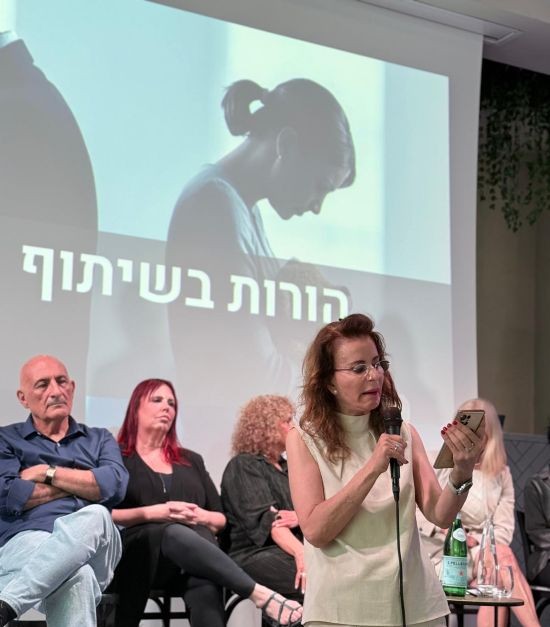 רובי פורת שובל סבתא ניכור הורי