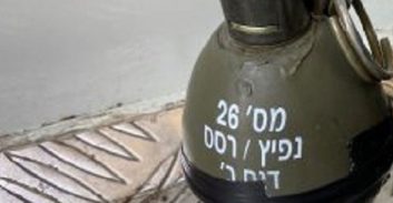 נעצר חשוד בפיצוץ רימון ליד ביתו של בכיר בארגון מוסלי בהרצליה