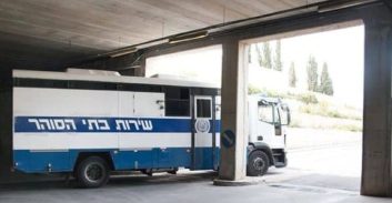 אושר שחרורו המוקדם של אסיר שהורשע בעבירות מס ואלימות במשפחה