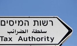 בסיום נוהל גילוי מרצון: דיווח על שני מיליארד שקל בכ-800 בקשות
