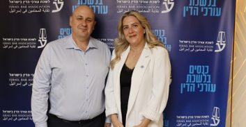המשנה לאכיפה כלכלית לפרקליט המדינה מצפה מעורכי הדין "להשתתף במאבק בהלבנת-הון"