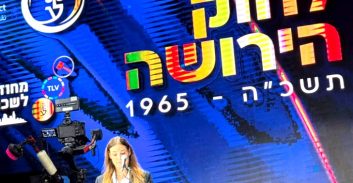כנס 60 שנה לחוק הירושה: המהפכה הטכנולגית מחייבת שינויי חקיקה