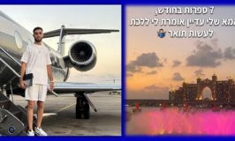 יקיר עזרא שגורש מדובאי הורשע בהונאת "שיווק חופשות" בחצי מיליון שקל