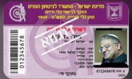 בימ"ש ביטל את סירוב המשטרה לאשר רישיון נשק לקורבן ירי וסחיטה